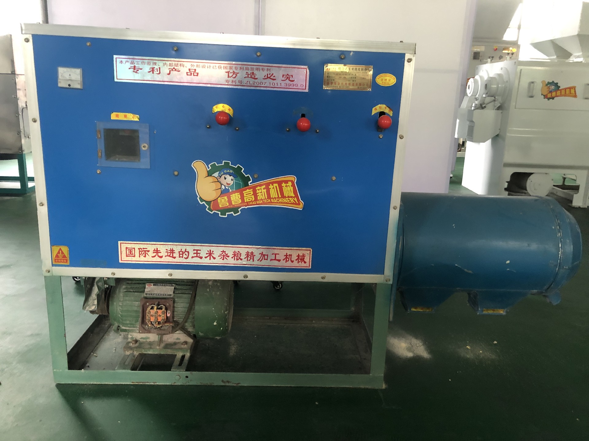 玉米加工機(jī)械可同時(shí)制糝制粉的秘訣是什么？