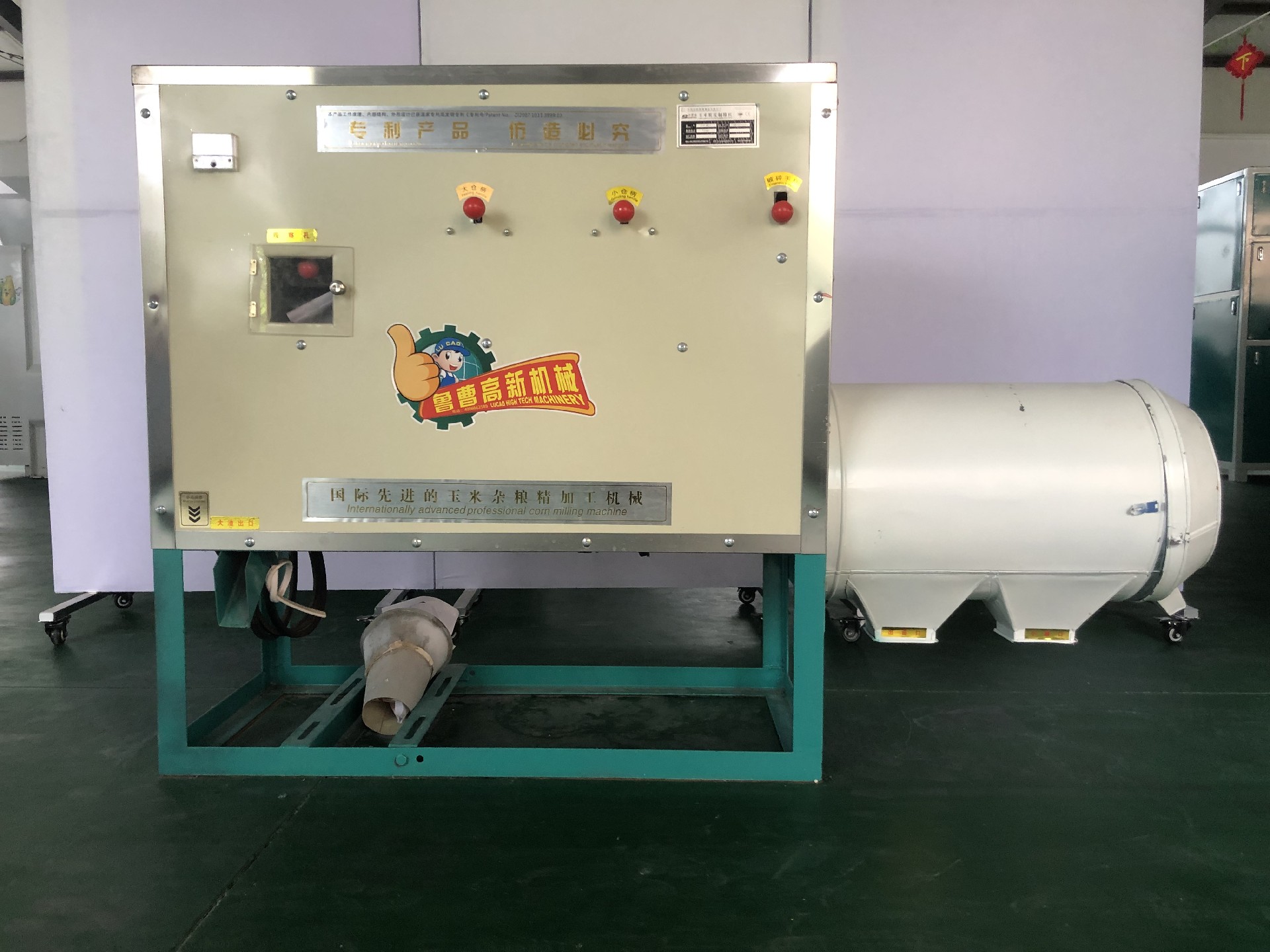 玉米制糝機(jī)的工作原理是什么？